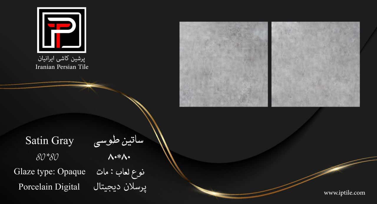 پرسلان کف ساتین مات  ۸۰*۸۰ پرشین کاشی ایرانیان   پرشین کاشی ایرانیان