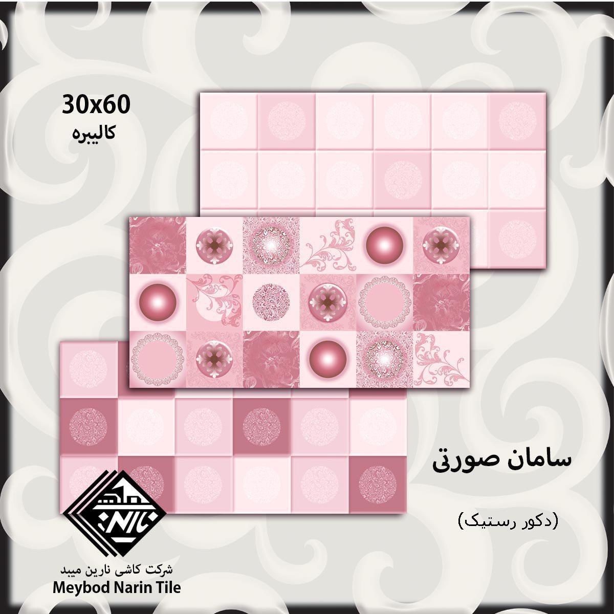 کاشی دیوار کاشی نارین میبد در اصفهان   کاشی نارین